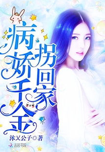 重生千金病娇千金太难养