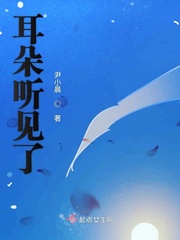 耳朵总是听见知了怎么回事