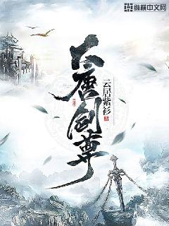 云居之巅