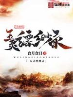 九州缥缈录结局